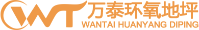 北京四海潤元裝飾有限公司